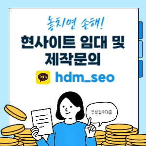 부산개인대출