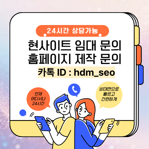 부산일수대출 정보 안내